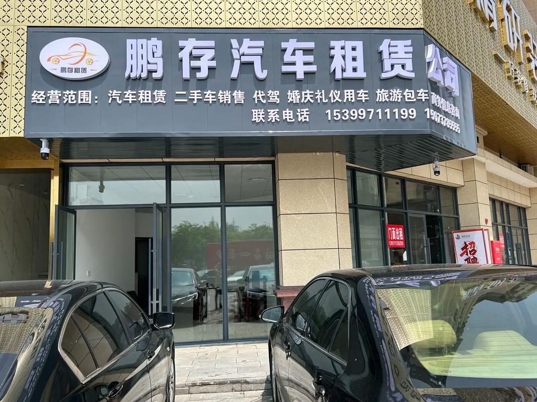 汽車租賃與網(wǎng)絡(luò)預(yù)約出租汽車經(jīng)營 新時(shí)代出行服務(wù)的雙引擎