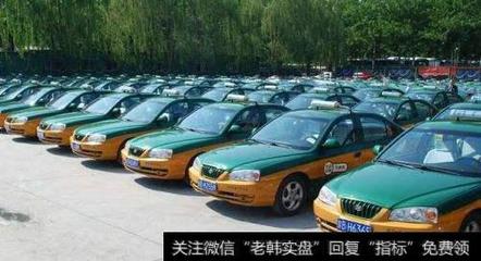 出租車行業(yè)遭遇“逼宮”，漲價(jià)是應(yīng)對(duì)沖擊的唯一解藥嗎？