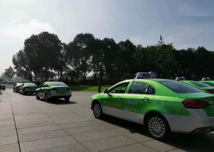 成都純電動出租汽車駛上“新起點(diǎn)” 綠色出行引領(lǐng)城市交通未來