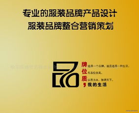以匠心設計賦能品牌，以專業策劃成就禮儀——打造全方位的品牌美學與體驗